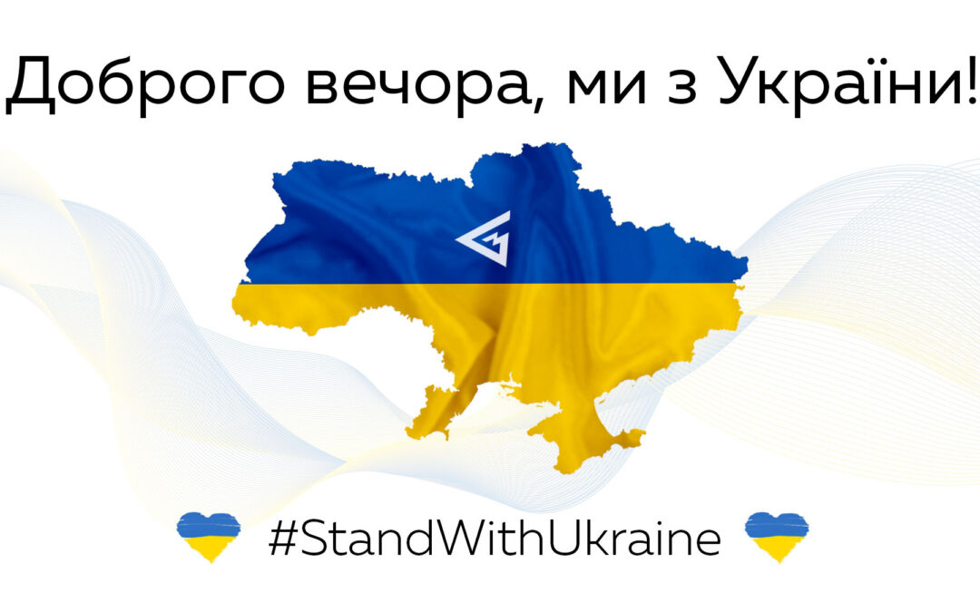 We are from Ukraine!