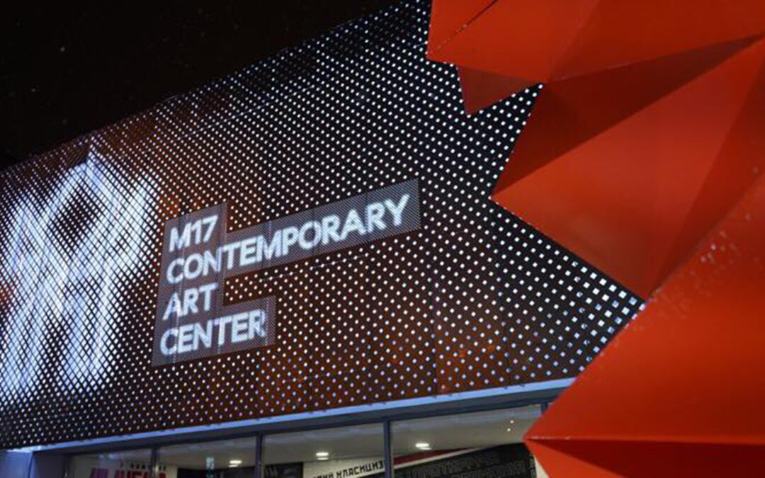 Renovated M17 Contemporary Art Center with MAG Audio systems