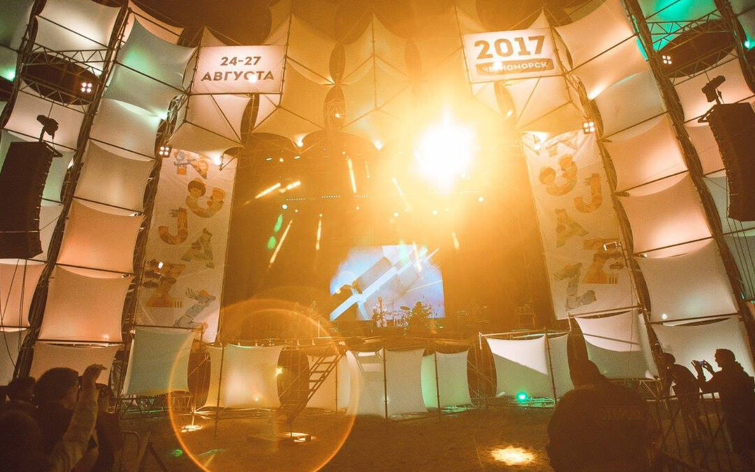 MAG Hornet at the main stage of Koktebel Jazz Festival 2017