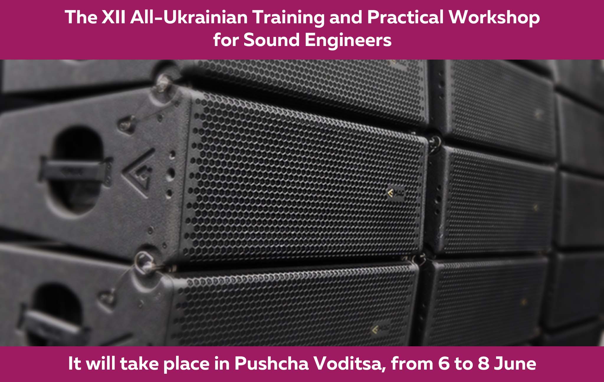 The XII All-Ukrainian Training and Practical Workshop for Sound Engineers The XII All-Ukrainian Training and Practical Workshop for Sound Engineers