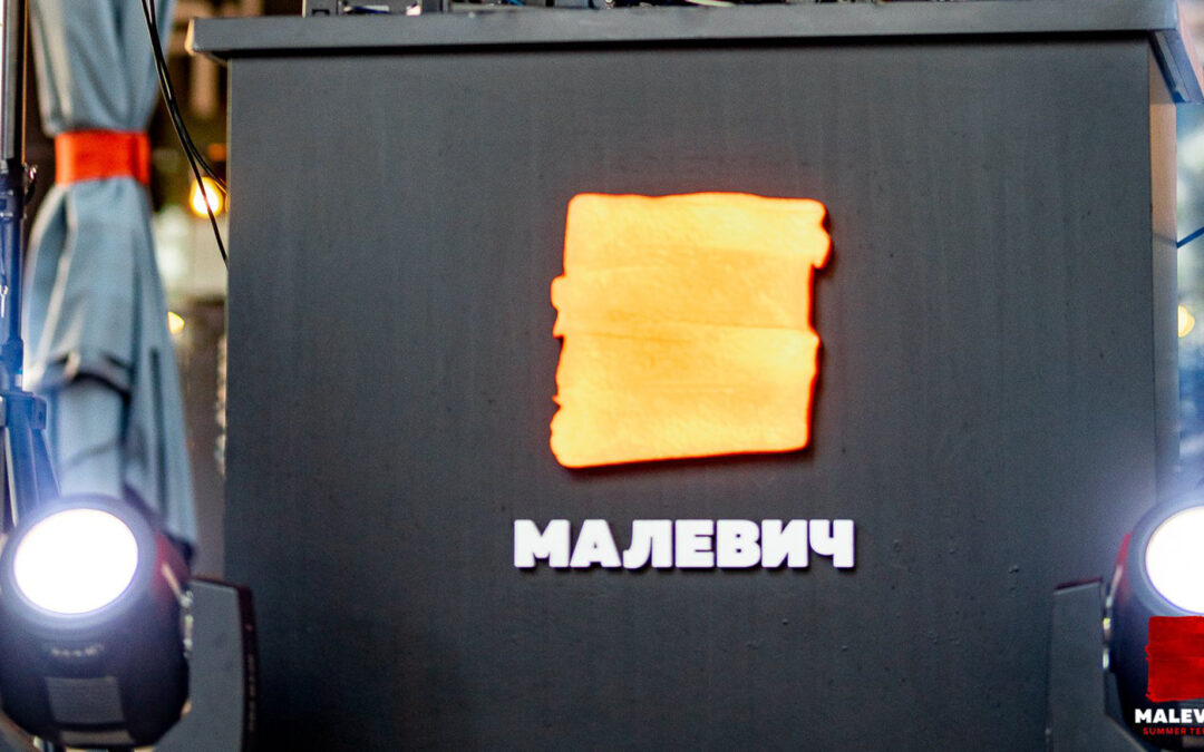 MAG NX 12A at Malevich Summer Terrace