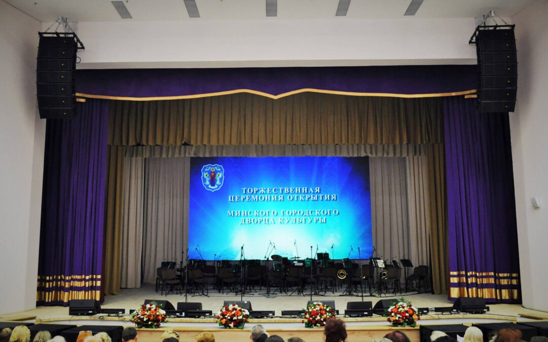 MAG Wave 10 installation in Minsk Palace of Culture