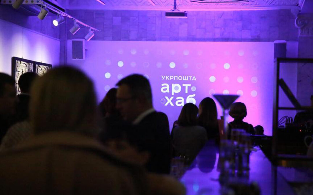 MAG Complete 12 in coworking Ukrposhta ArtHub